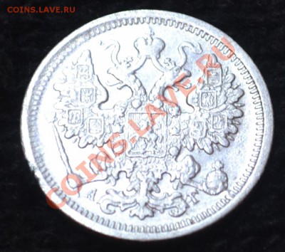 15 копеек 1897 - 101897bl