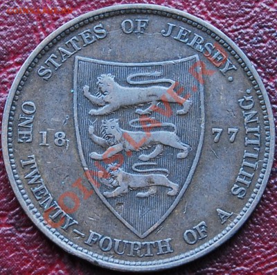 24 шиллинга - Виктория - 1877Н - до 17 декабря - 858