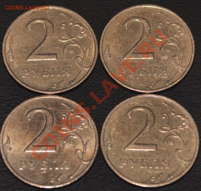2 рубля 1999 ммд. 2 шт. +бонусы до 16.12.13 22:00мск. - DSC_0082.JPG