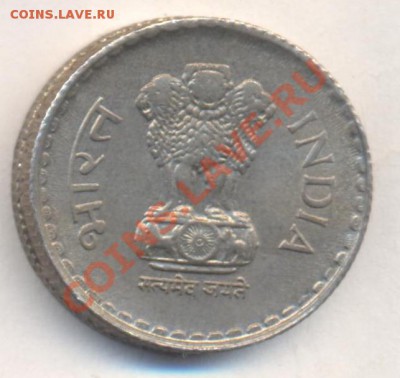 Индия 5 рупий 1997 г. 13.12.13 г. 22-00 МСК . - Индия 5 рупий 1997 1