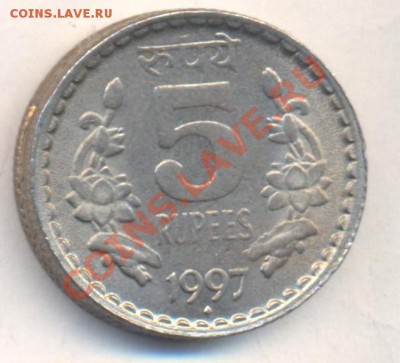 Индия 5 рупий 1997 г. 13.12.13 г. 22-00 МСК . - Индия 5 рупий 1997