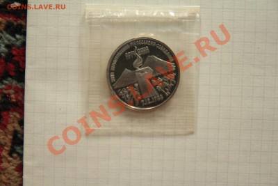 КОРОТКИЙ 13.12.13 22.00 3Р. АРМЕНИЯ ПРУФ - IMG_8235.JPG