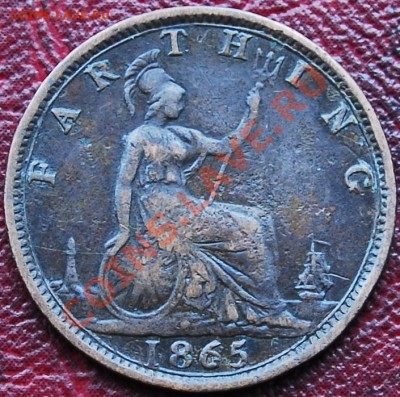 ВЕЛИКОБРИТАНИЯ - Фартинг 1865 - Виктория - до 17 декабря - 864
