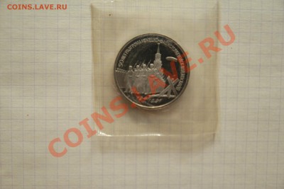 КОРОТКИЙ 12.12.13 22.00 3Р. РАЗГРОМ ПОД МОСКВОЙ ПРУФ - IMG_8237.JPG