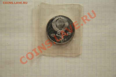КОРОТКИЙ 12.12.13 22.00 3Р. РАЗГРОМ ПОД МОСКВОЙ ПРУФ - IMG_8238.JPG