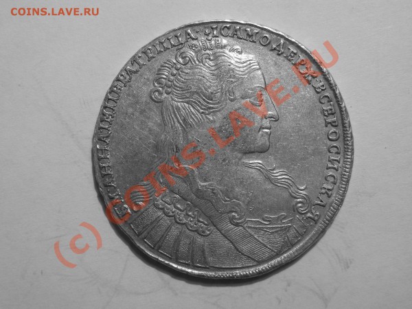 рубль 1734 - №29 аверс