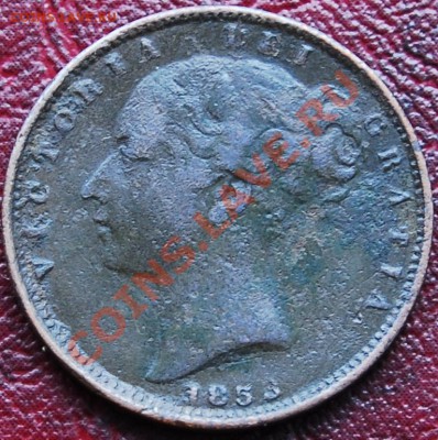ВЕЛИКОБРИТАНИЯ - Фартинг 1853 - Виктория - до 17 декабря - 861