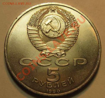МЕШКОВАЯ  памятная  монета «Петродворец» - IMG_3849w