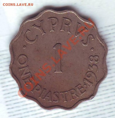 Брит.Кипр.Пиастр.1938.Мед.Ник. до 17.12 - 19380016.JPG