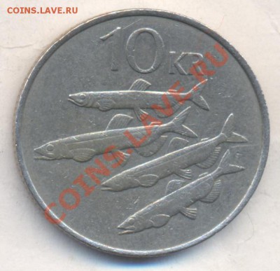 Исландия 10 крон 1984 г.  13.12.13 г. 22-00 МСК . - Исландия 10 крон 1984 1