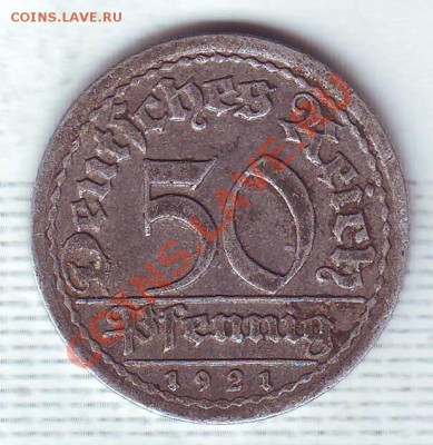 Веймар.50 Пфеннигов.1921.F. до 17.12 - 1921.JPG