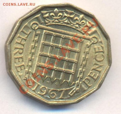 Великобритания 3 пенса 1967 г. 13.12.13 г. 22-00 МСК . - Британия 3 пенса 1967