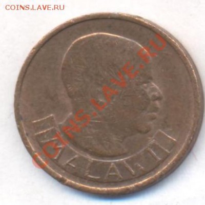 Малави 1 тамбала 1971 г. 13.12.13 г. 22-00 МСК . - Малави 1 тамбала 1971 1