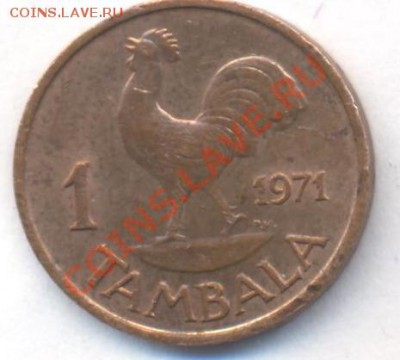 Малави 1 тамбала 1971 г. 13.12.13 г. 22-00 МСК . - Малави 1 тамбала 1971
