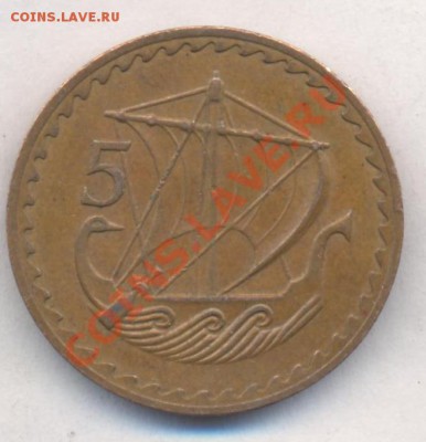 Кипр 5 центов 1963 г. 13.12.13 г. 22-00 МСК . - Кипр 5 ц 1963 1