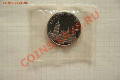 КОРОТКИЙ 5Р. СОФИЙСКИЙ СОБОР КИЕВ 12.12.13 22.00 ЗАПАЙКА - IMG_8241.JPG