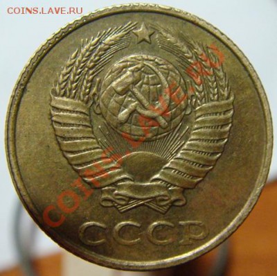 2 коп 1990 г.определение брака - DSC09954-3
