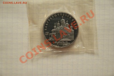 КОРОТКИЙ 12.12.13 5Р. БЛАГОВЕЩЕНСКИЙ СОБОР МОСКВА ЗАП - IMG_8243.JPG