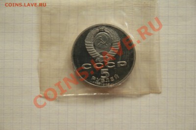КОРОТКИЙ 12.12.13 5Р. БЛАГОВЕЩЕНСКИЙ СОБОР МОСКВА ЗАП - IMG_8244.JPG