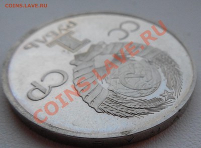 1 рубль 1988 "60 лет СССР".Стародел UNC до 16.12.13 22:00 - DSCN0130.JPG