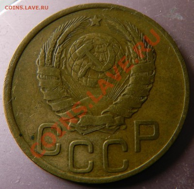 Перепутка 3коп. 1946г. Малая звезда!   14.12.13г в 22:00 - Изображение 518