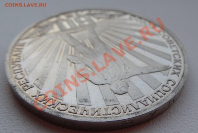 1 рубль 1988 "60 лет СССР".Стародел UNC до 16.12.13 22:00 - DSCN0127.JPG