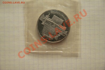 КОРОТКИЙ 12.12.13 22.00 5Р. МАМЕНАДАРАН ПРУФ ЗАПАЙКА - IMG_8248.JPG