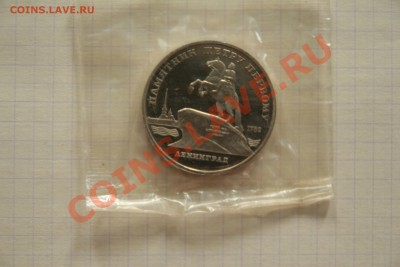 КОРОТКИЙ 5Р. ЛЕНИНГРАД 1988 ПРУФ ЗАПАЙКА - IMG_8250.JPG