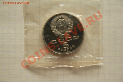 КОРОТКИЙ 5Р. ЛЕНИНГРАД 1988 ПРУФ ЗАПАЙКА - IMG_8251.JPG