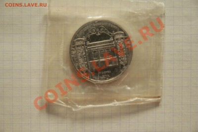 КОРОТКИЙ 5Р. ГОСБАНК ПРУФ ЗАПАЙКА - IMG_8252.JPG