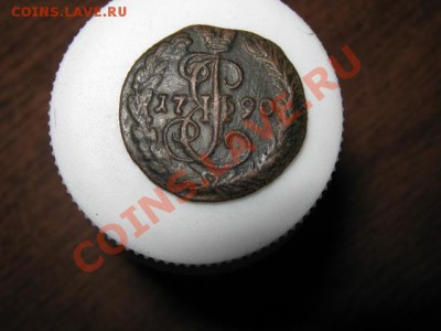деньга 1790г. ем до 14.12.2013г. 22-00 мск - 033.JPG