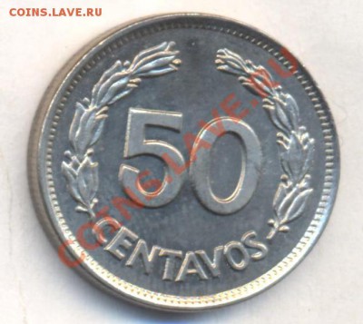 Эквадор 50 центаво 1963 г. 13.12.13 г. 22-00 МСК . - Эквадор 50 ц 1963 1