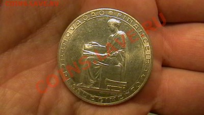 Португалия 20 эскудо. 1953 г. Реформа. Большая. до 13.12. - IMGA0821.JPG