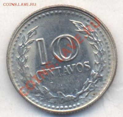 Колумбия 10 центаво 1975 г. 13.12.13 г. 22-00 МСК . - Колумбия 10 ц 1975 1
