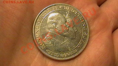 Швеция 2 кроны - 1907 Свадьба Оскара II до 13.12. - IMGA0830.JPG
