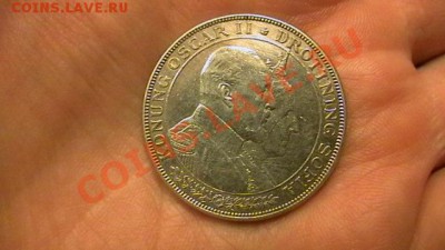 Швеция 2 кроны - 1907 Свадьба Оскара II до 13.12. - IMGA0829.JPG