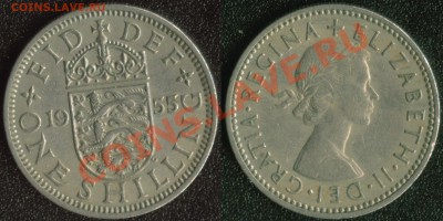 Великобритания шиллинг(английский) 1955 до 22:00мск 15.12.13 - Великобритания 1 шиллинг 1955