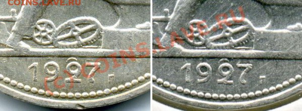 Полтинник 1927. Разновидности - _____1927_50___