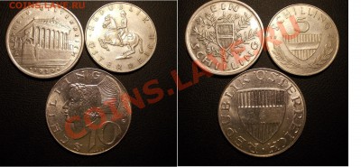 Иностранное серебро по ФИКСУ (недорого) до  15.12 - Австрия