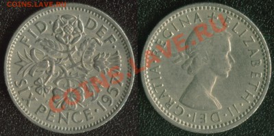 Великобритания 6 пенсов 1957 до 22:00мск 15.12.13 - Великобритания 6 пенсов 1957