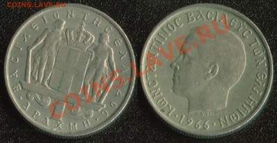 Греция 1 драхма 1966 до 22:00мск 15.12.13 - Греция 1 драхма 1966