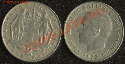 Греция 2 драхмы 1970 до 22:00мск 15.12.13 - Греция 2 драхмы 1970