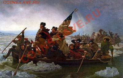 Эмануэль Лойце Вашингтон переправляется через Делавэр, 1851 англ. Washington Crossing the Delaware Холст, масло. 378,5×647,7 см. Музей Метрополитен, Нью-Йорк - 420px-Washington_Crossing_the_Delaware_by_Emanuel_Leutze,_MMA-NYC,_1851