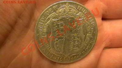 Великобритания - пол кроны 1916. Стерлинг. сереб. до 13.12. - IMGA0892.JPG