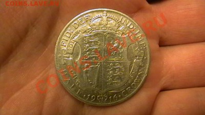 Великобритания - пол кроны 1916. Стерлинг. сереб. до 13.12. - IMGA0888.JPG