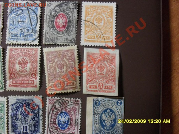 марки царские - SDC10694.JPG