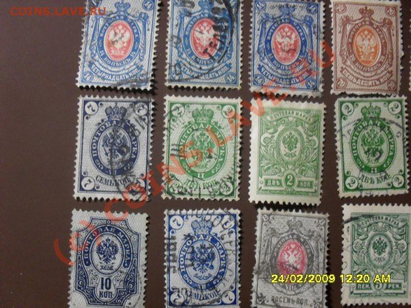 марки царские - SDC10693.JPG
