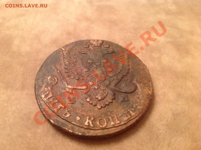5 копеек 1787 разновид?? - image