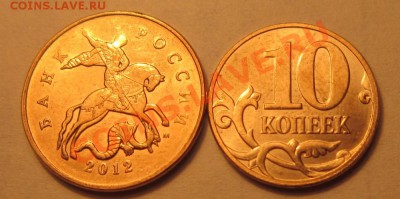 50к 12г полный раскол реверса+10к 13 раскол аверса до 16.10. - IMG_2710.JPG