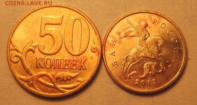 50к 12г полный раскол реверса+10к 13 раскол аверса до 16.10. - IMG_2708.JPG